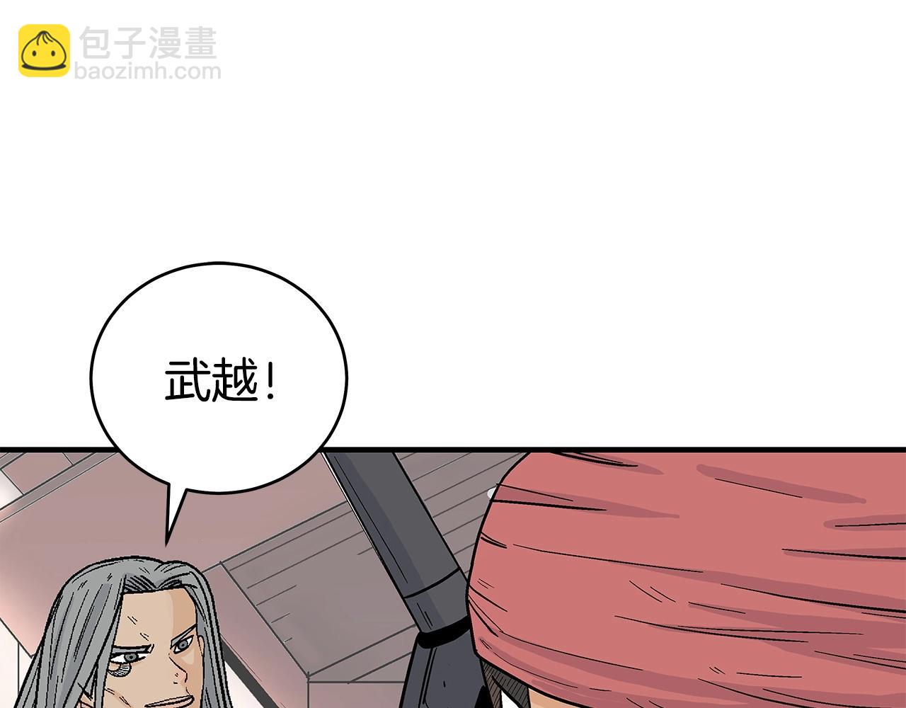 第163话(1/4)-第163话