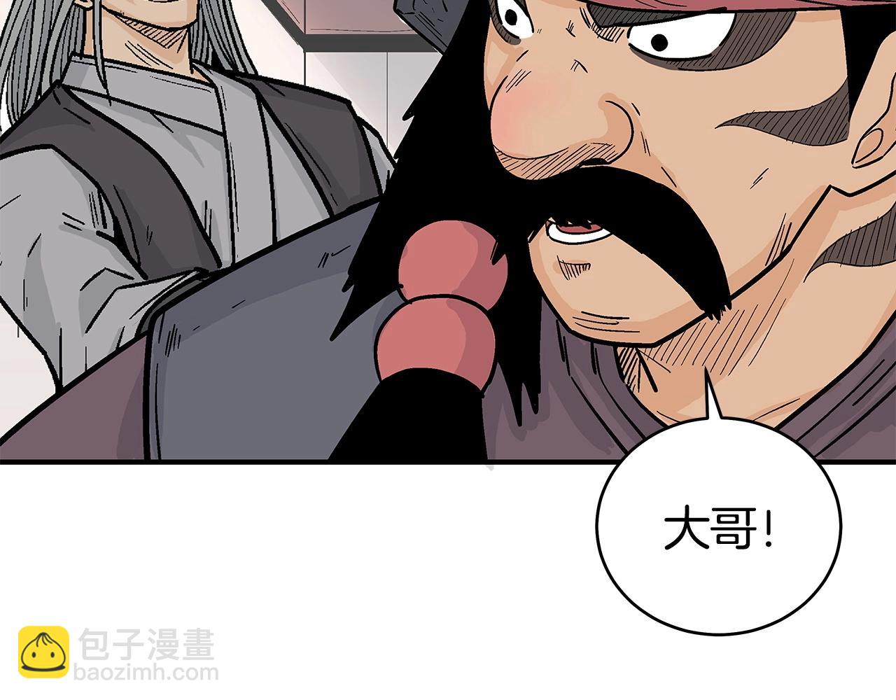 第163话(1/4)-第163话