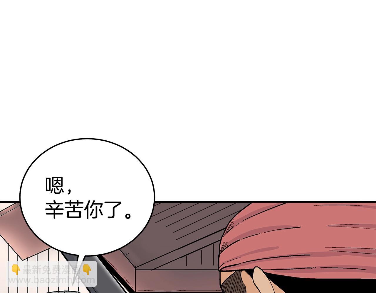 第163话(1/4)-第163话