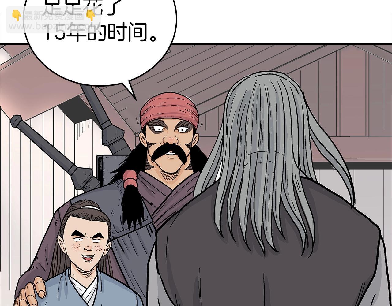 第163话(1/4)-第163话