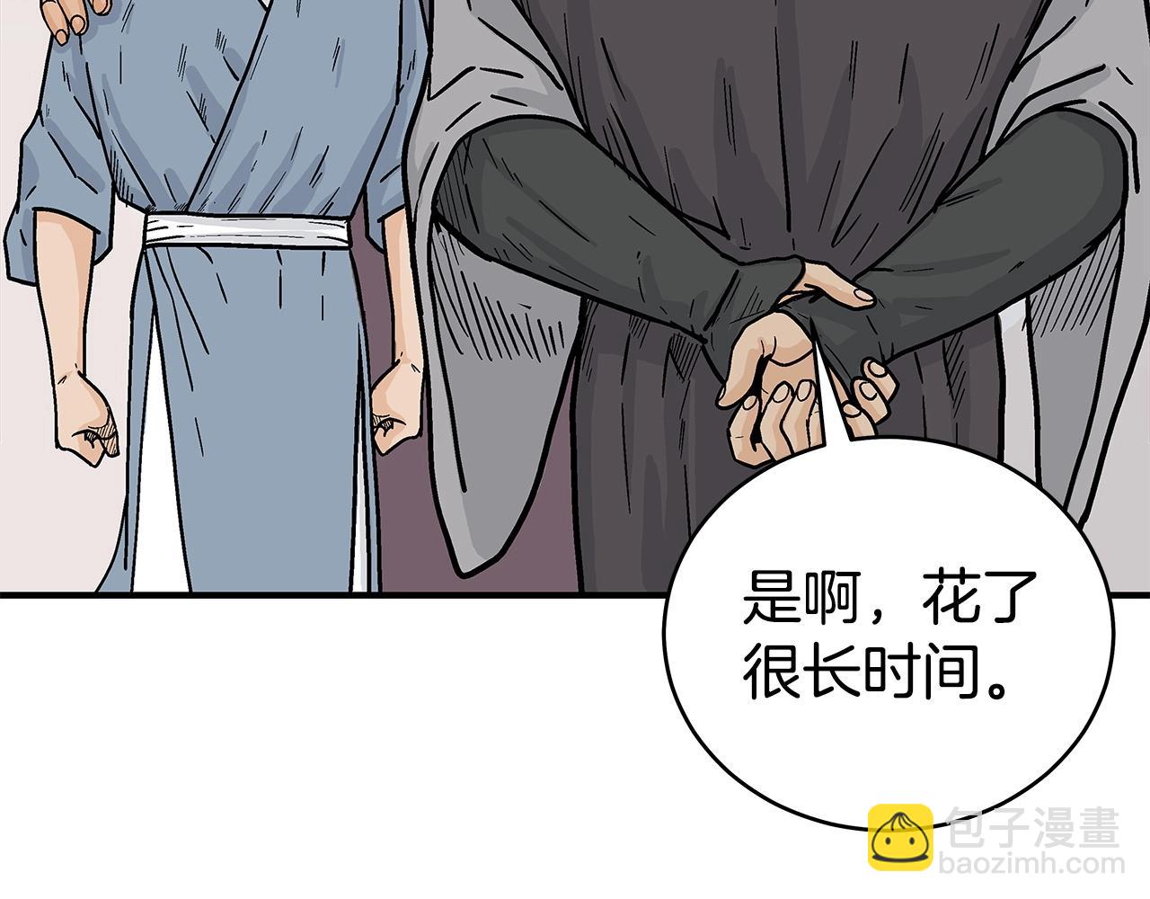 第163话(1/4)-第163话