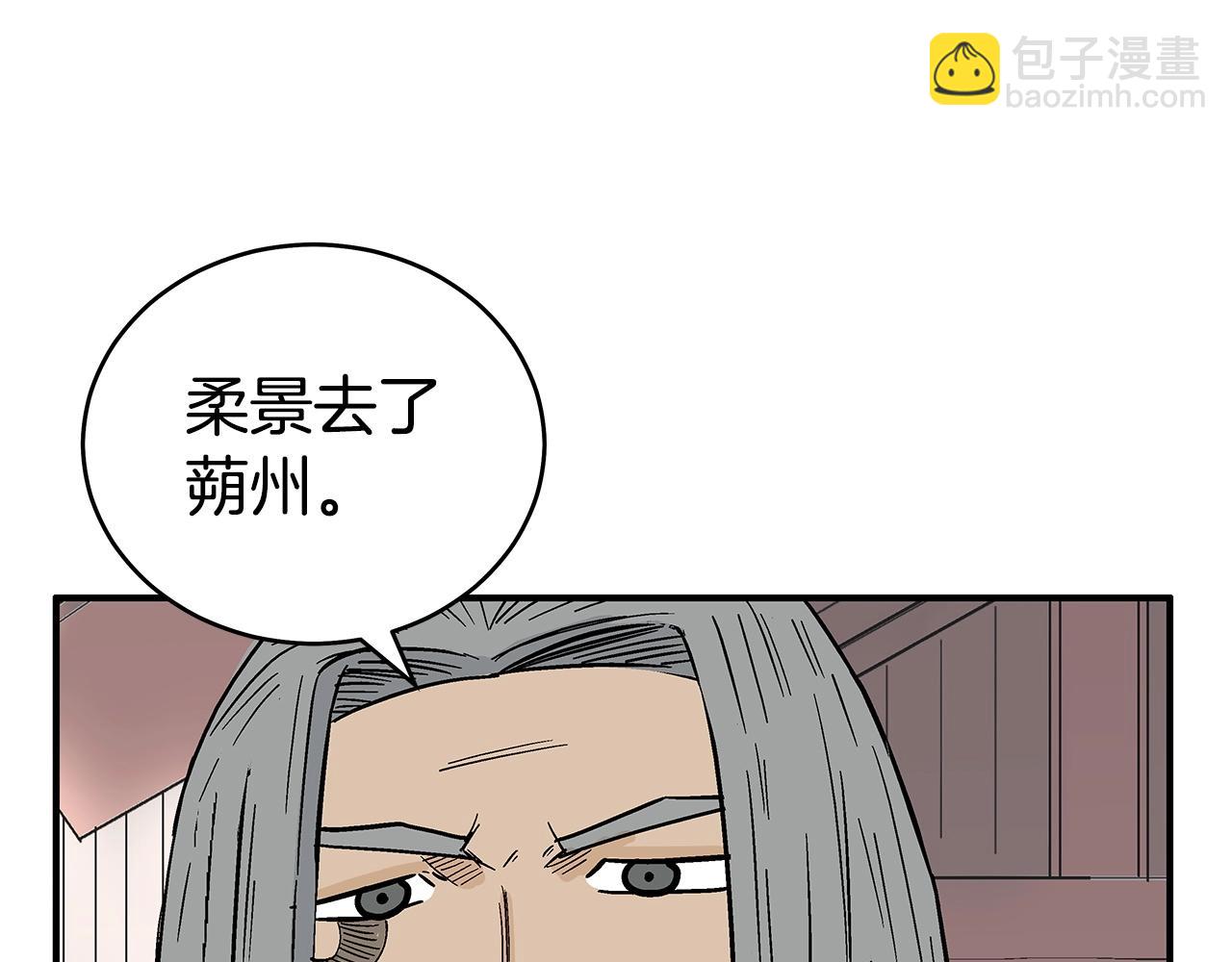 第163话(1/4)-第163话