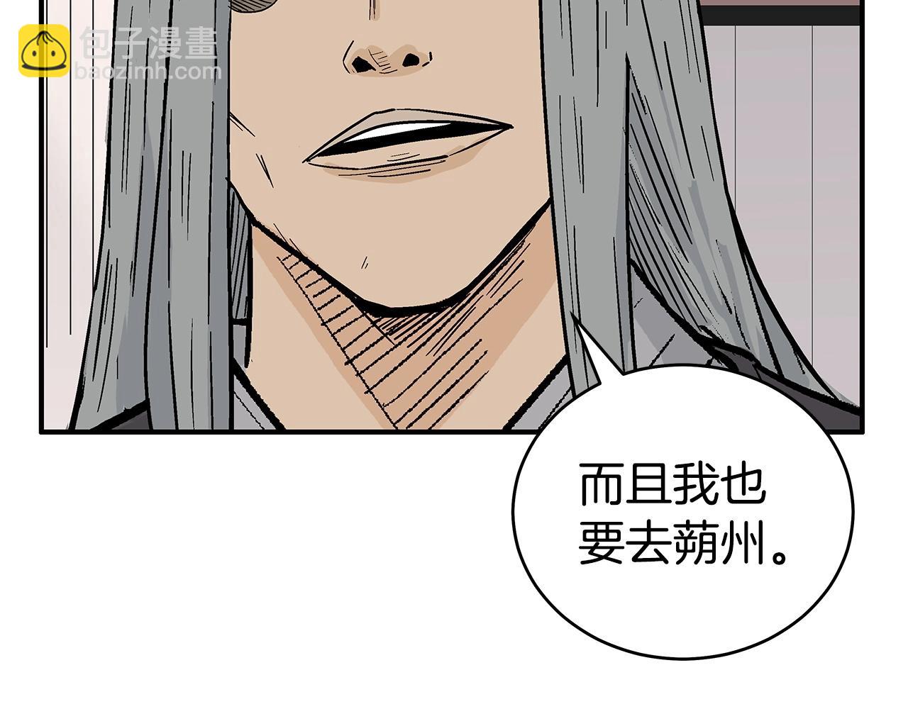 第163话(1/4)-第163话