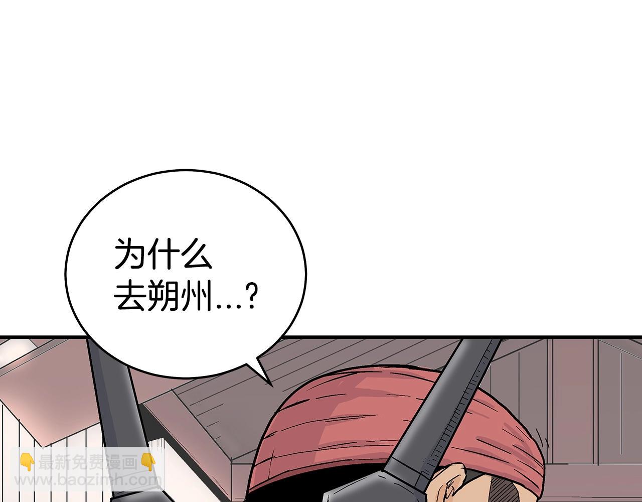 第163话(1/4)-第163话