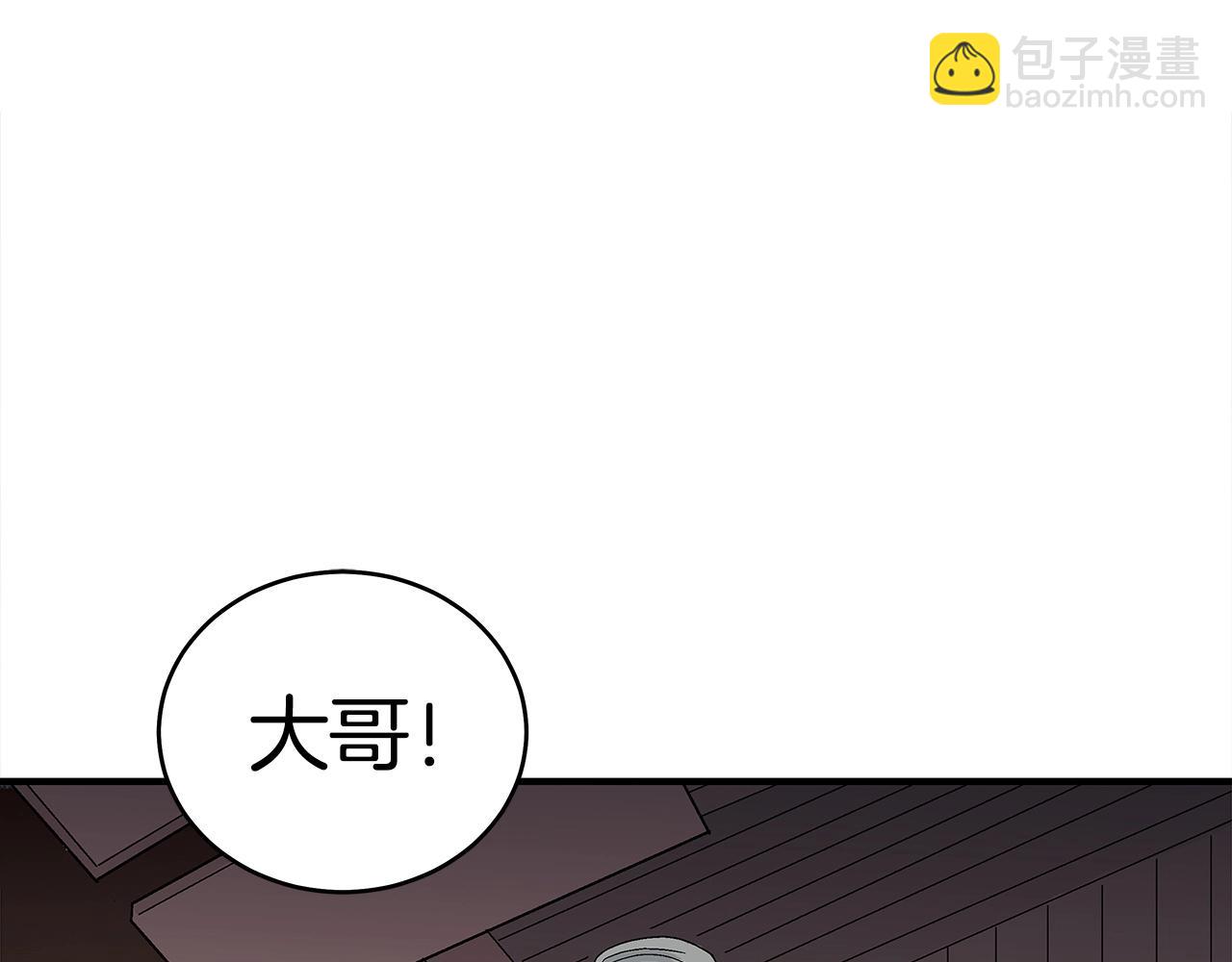 第163话(1/4)-第163话
