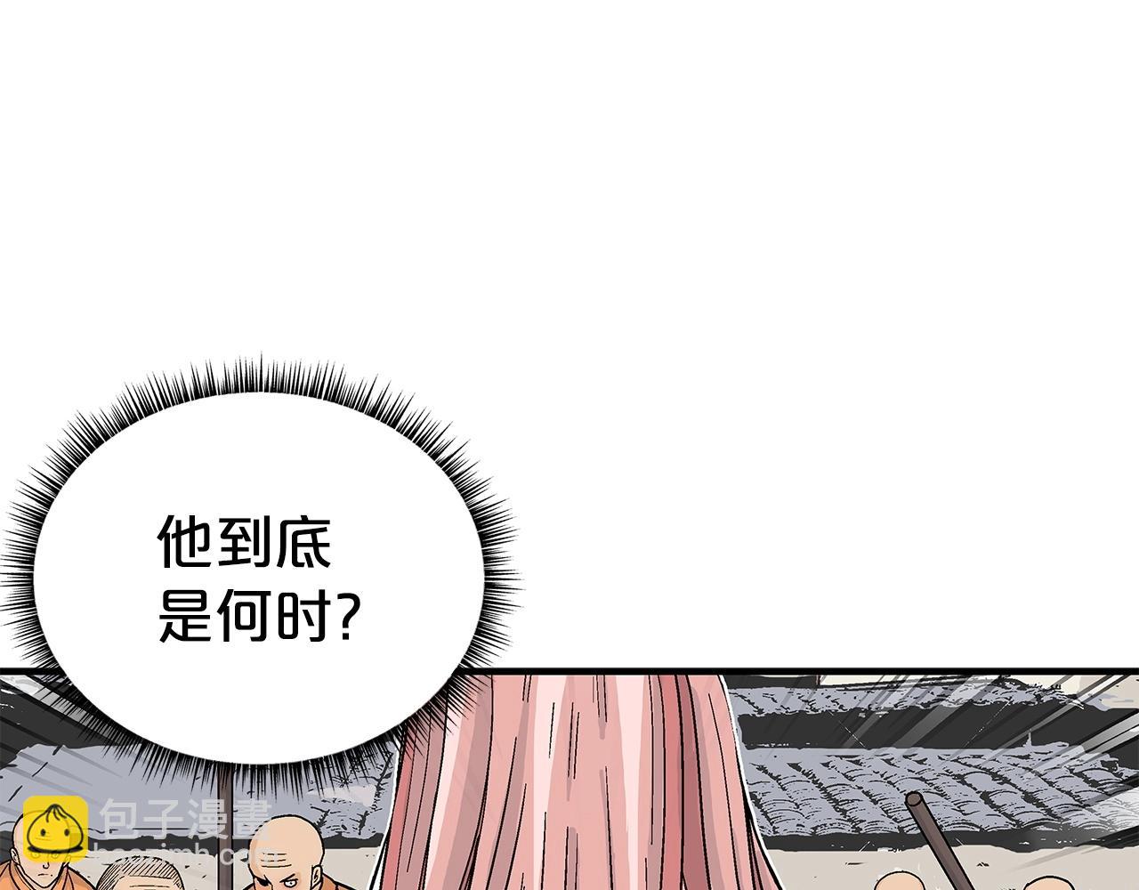 第165话(1/3)-第165话