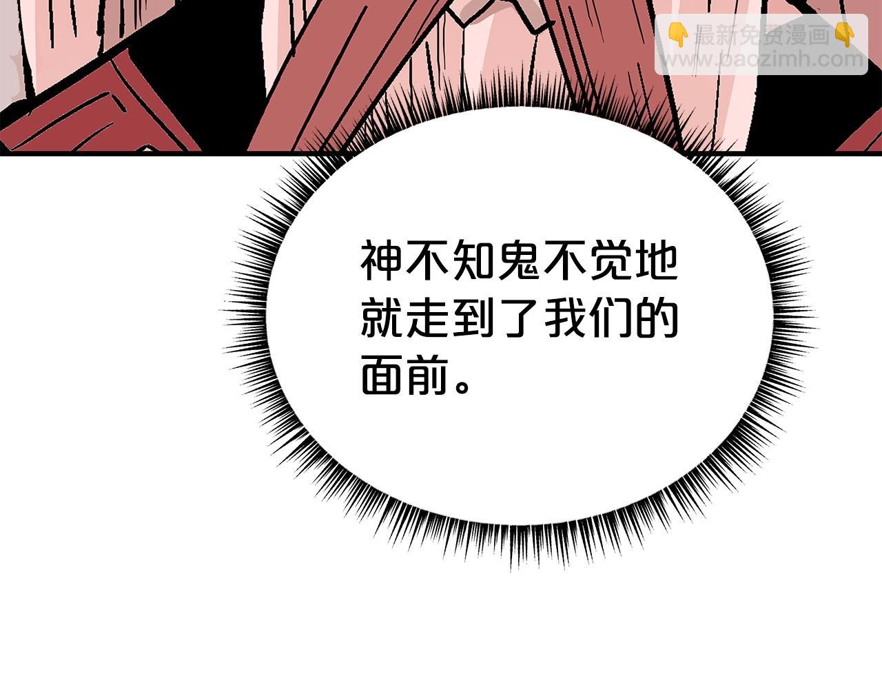 第165话(1/3)-第165话