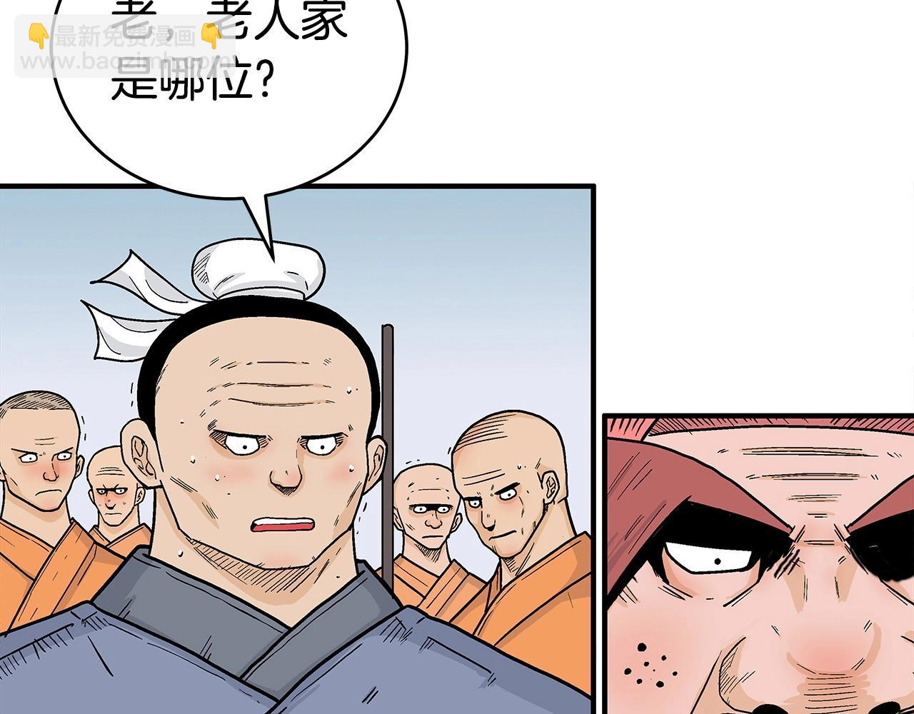 第165话(1/3)-第165话