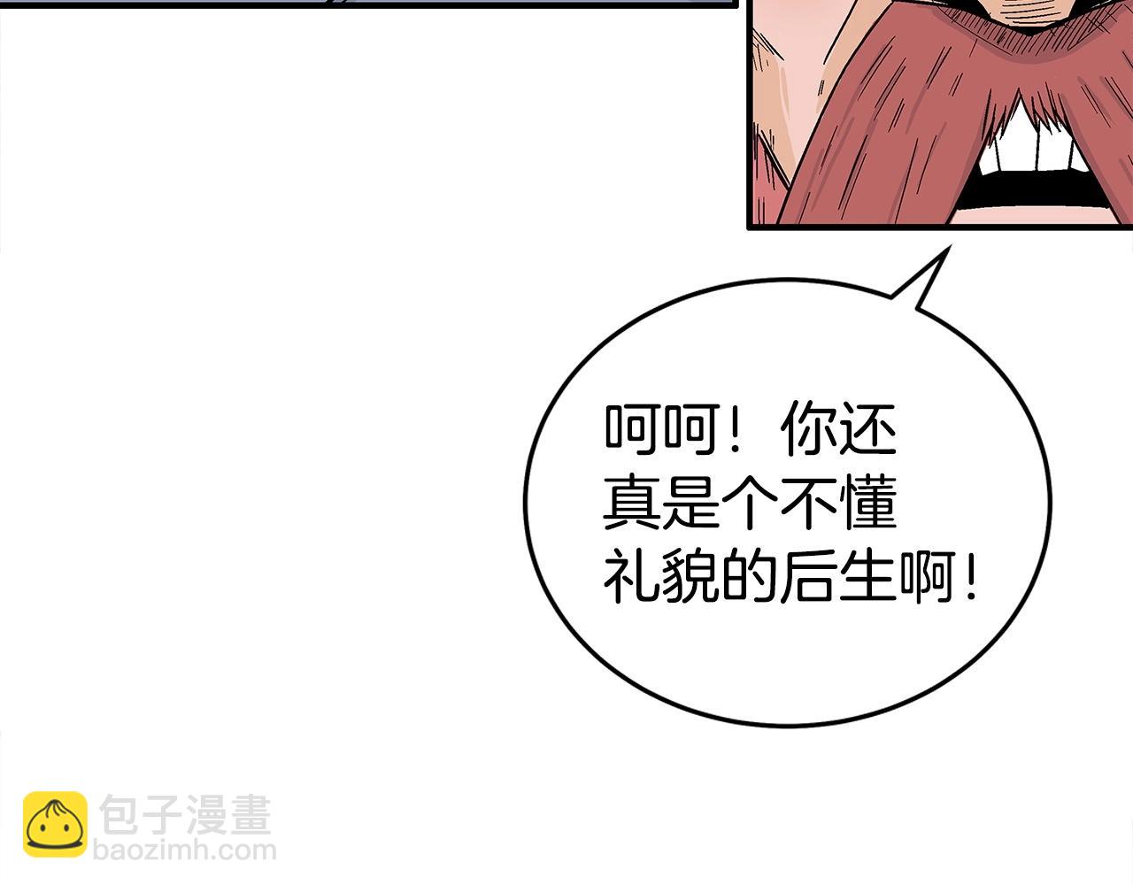 第165话(1/3)-第165话