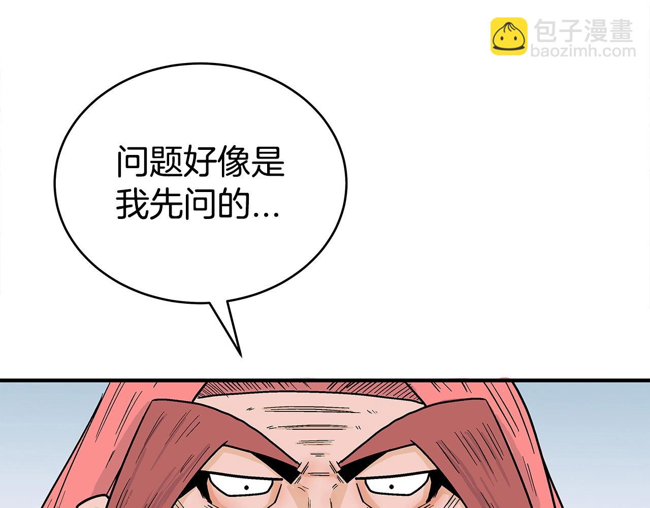 第165话(1/3)-第165话