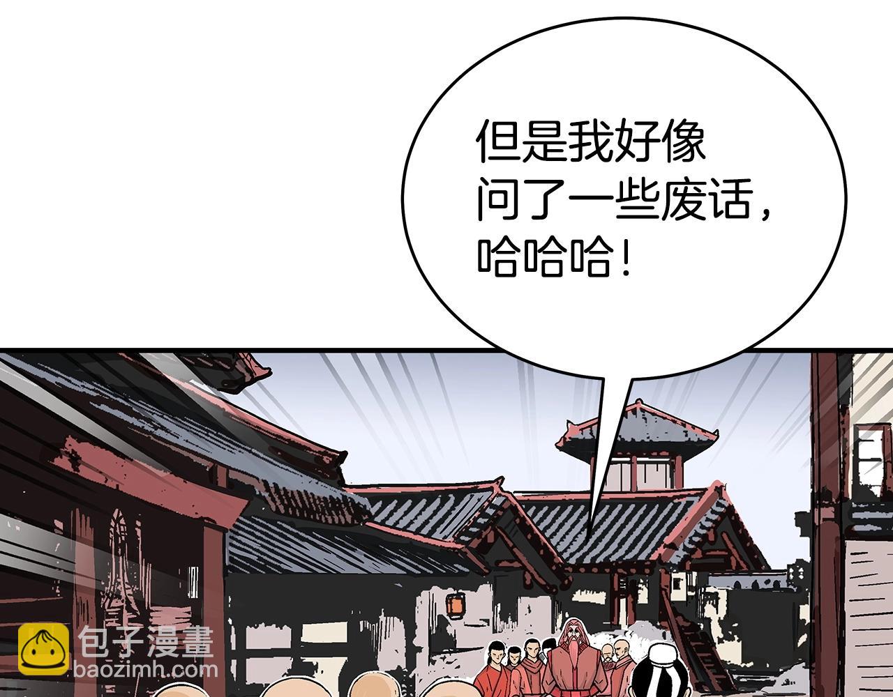 第165话(1/3)-第165话