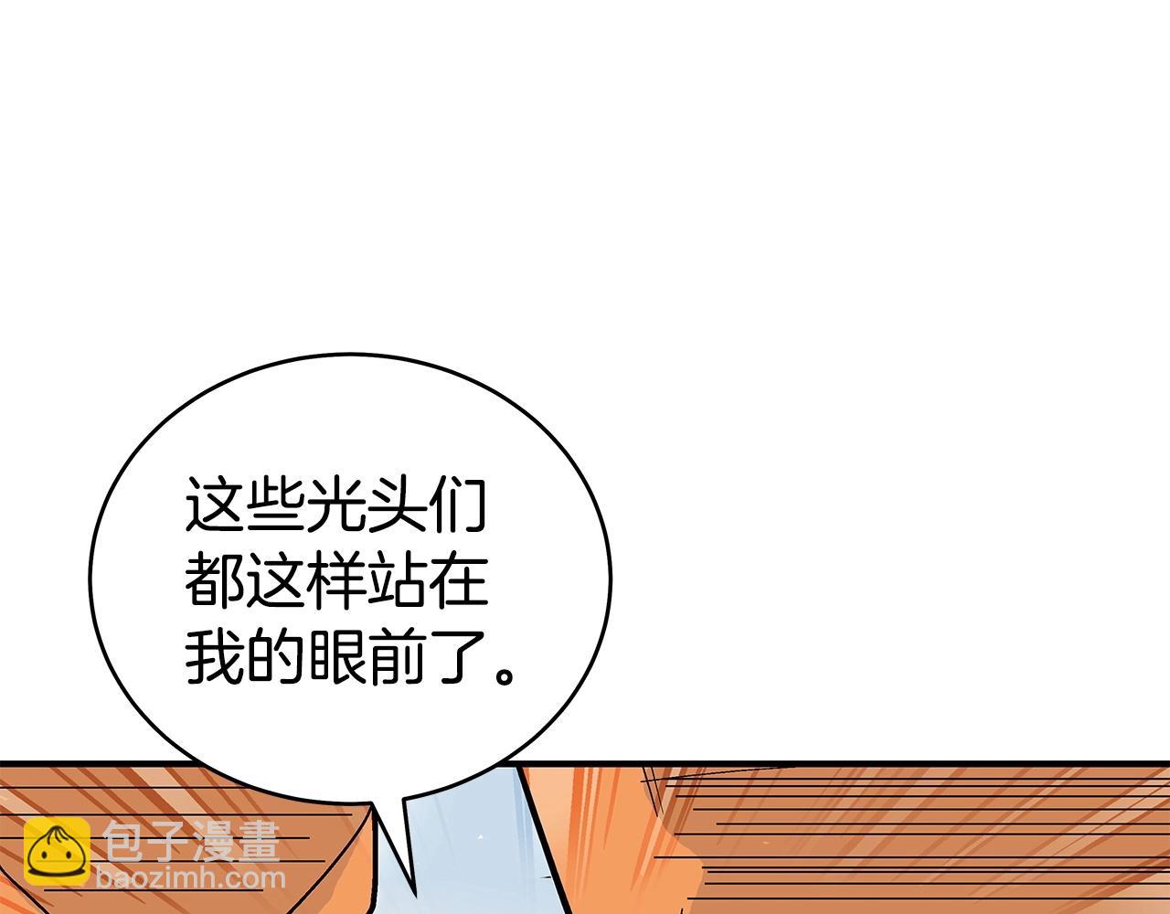 第165话(1/3)-第165话