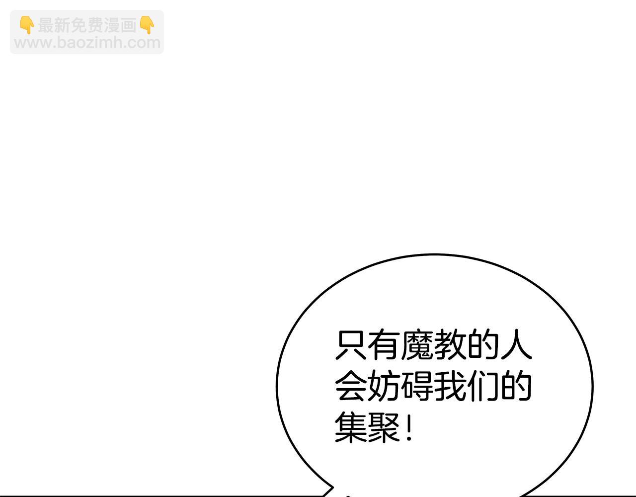 第165话(1/3)-第165话