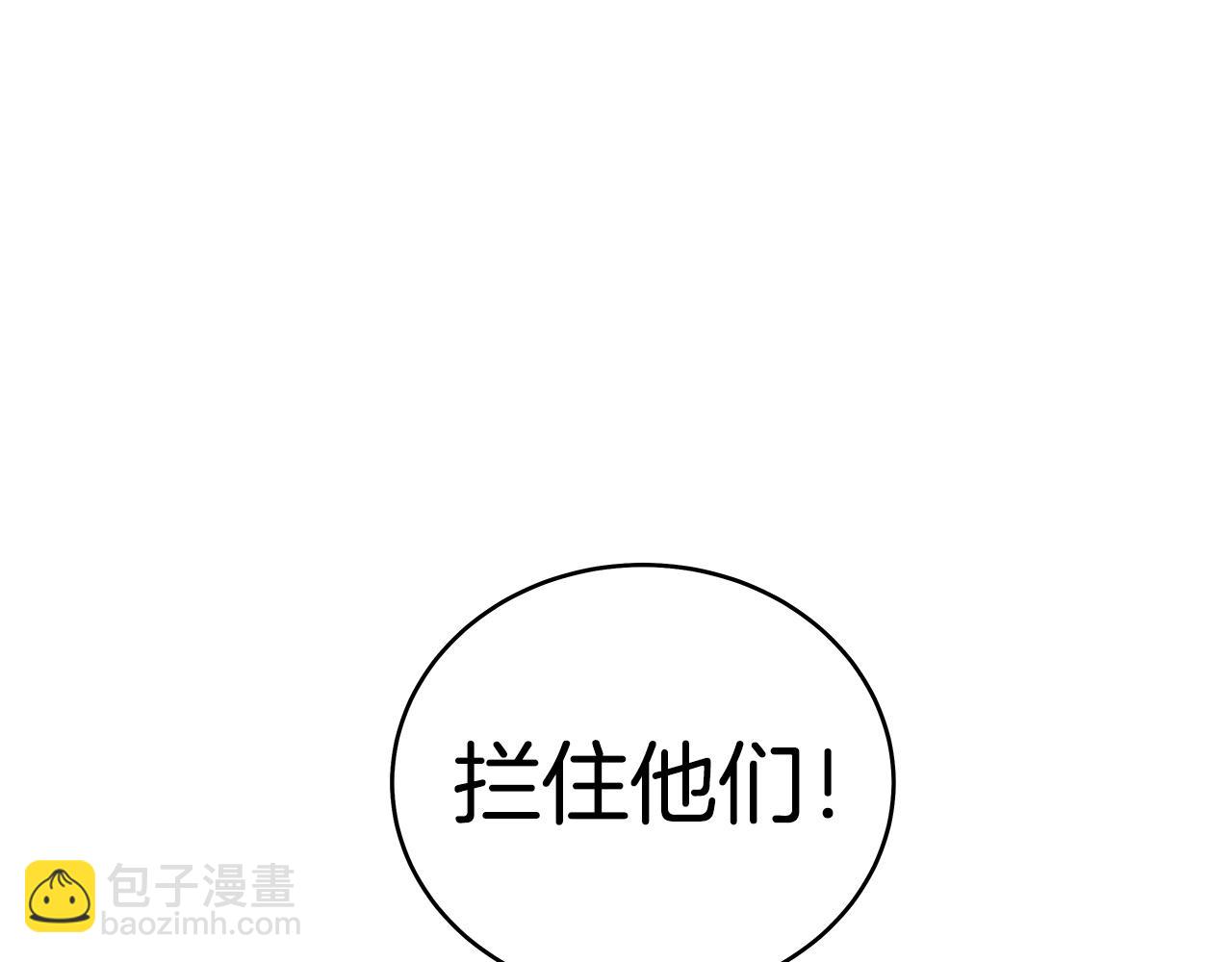 第165话(1/3)-第165话