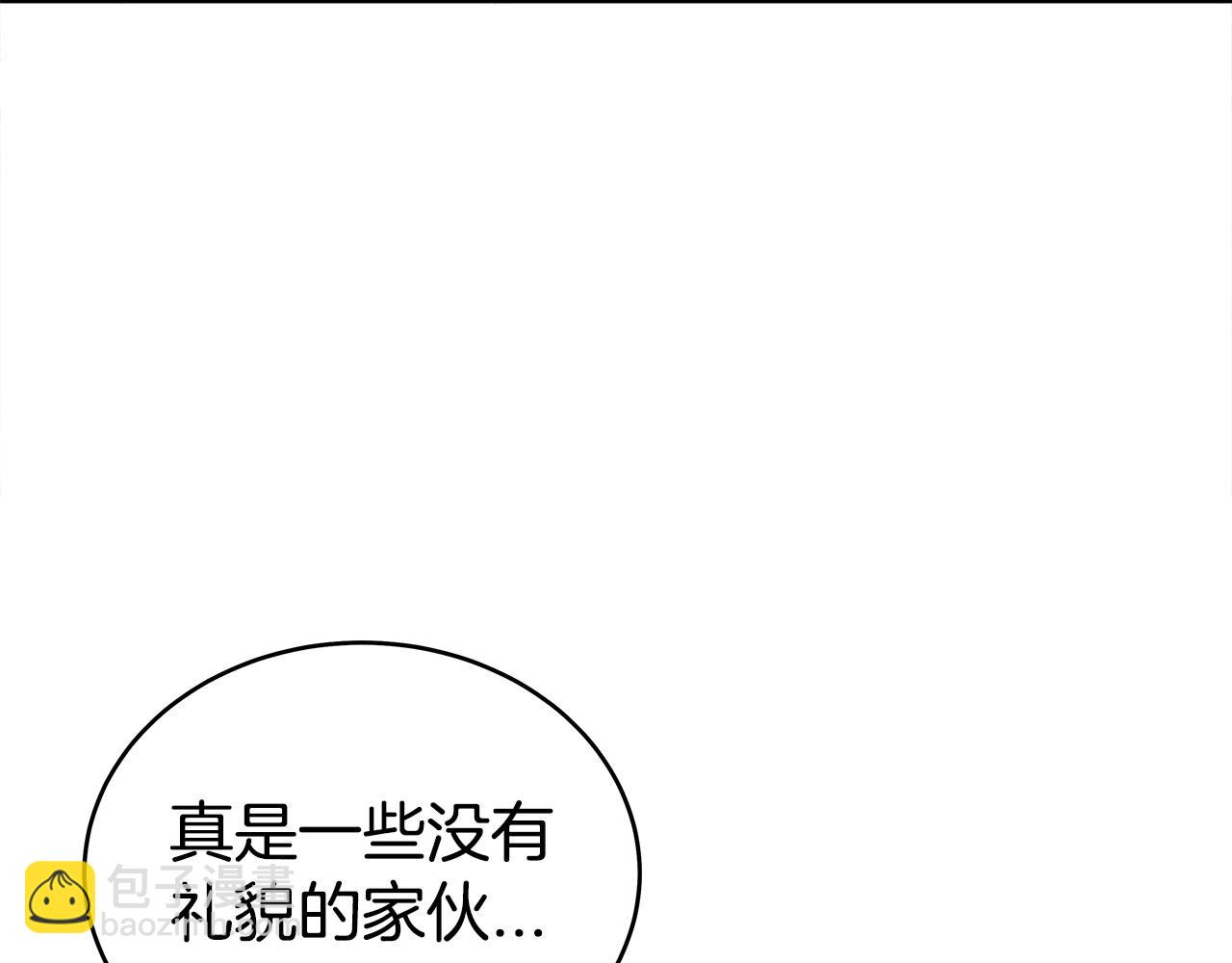第165话(1/3)-第165话