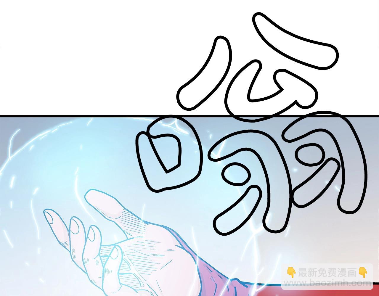 第165话(1/3)-第165话
