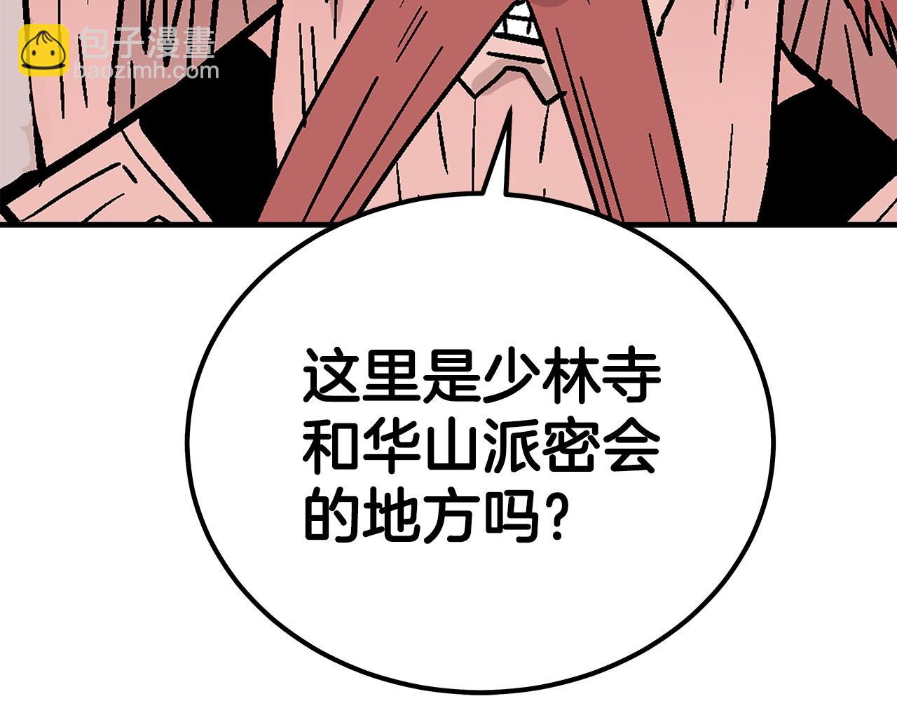 第165话(1/3)-第165话