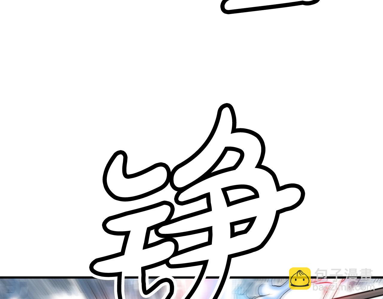 第165话(1/3)-第165话