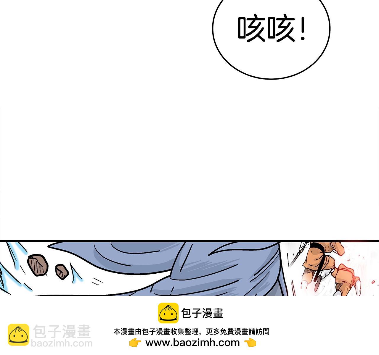 第165话(1/3)-第165话