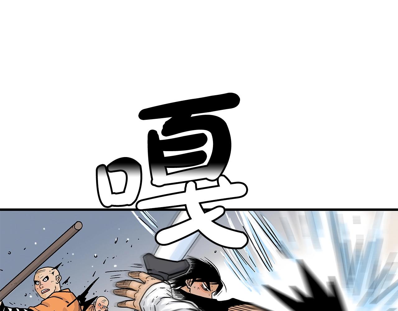 第167话(1/3)-第167话