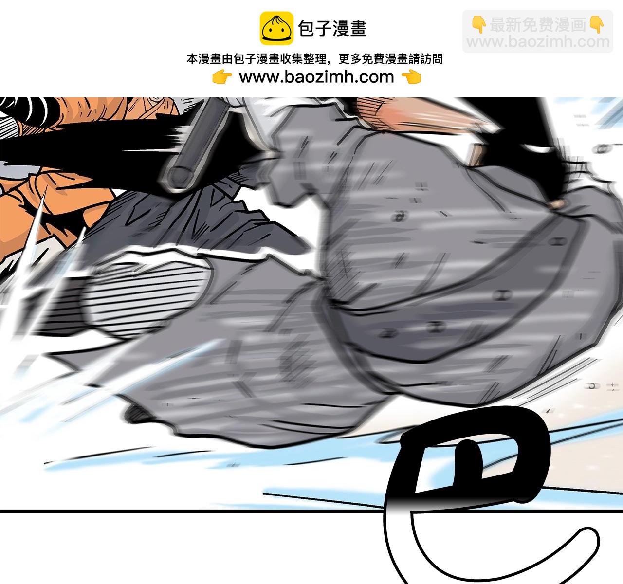 第167话(1/3)-第167话