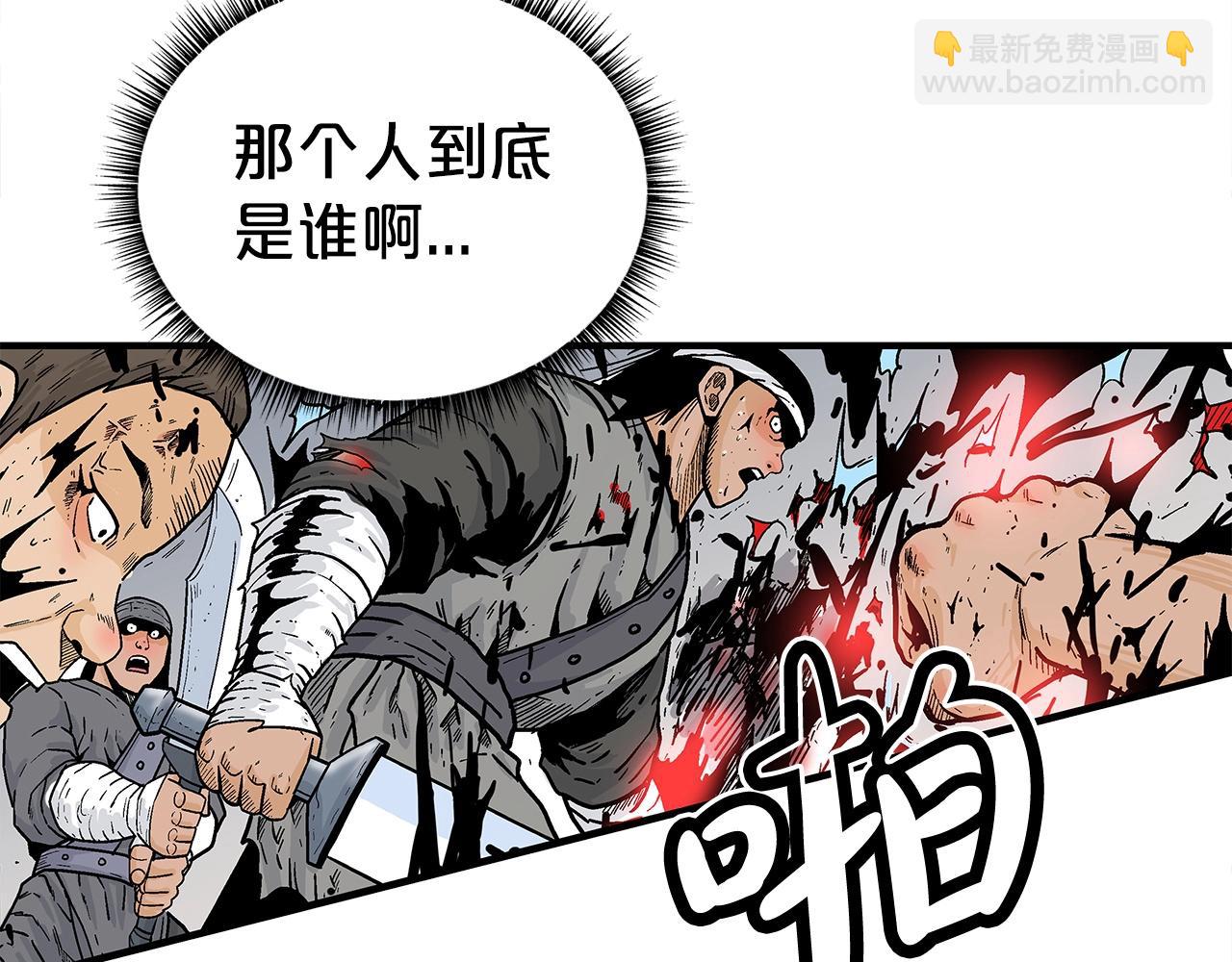 第167话(1/3)-第167话