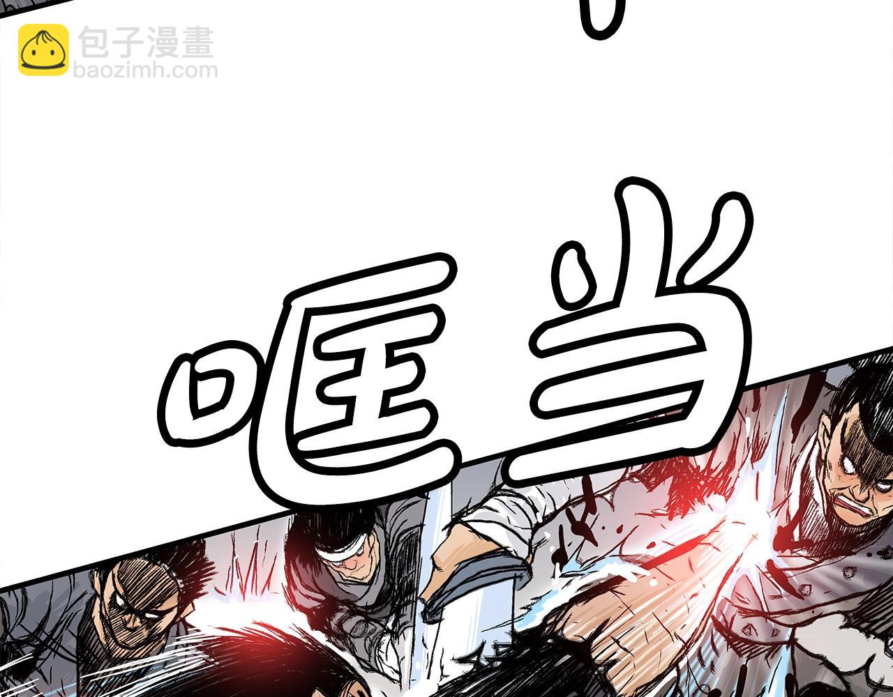 第167话(1/3)-第167话
