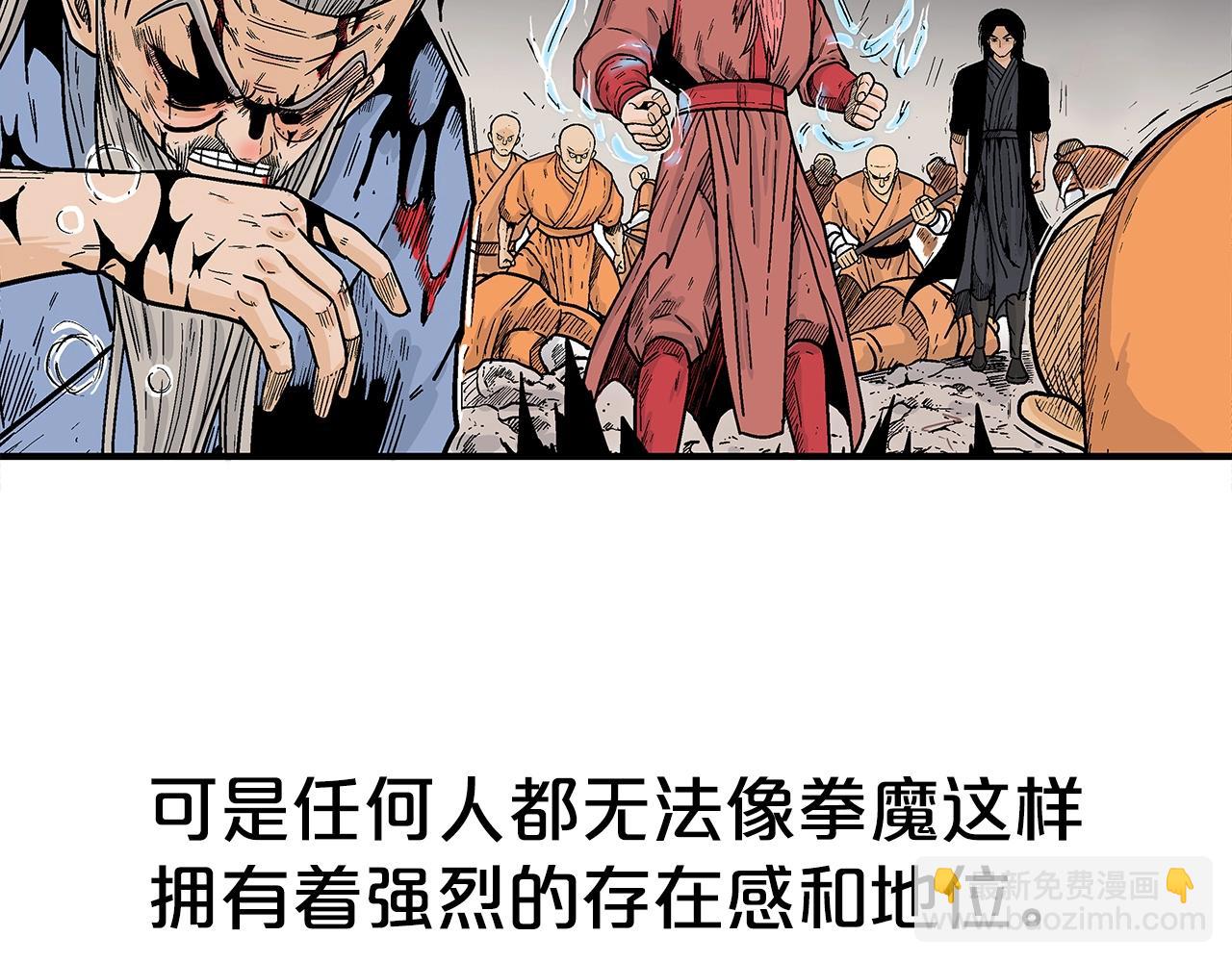 第167话(1/3)-第167话