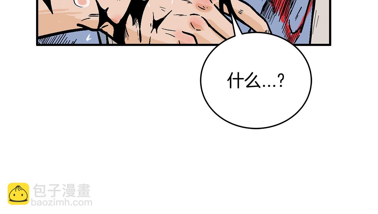 第167话(1/3)-第167话