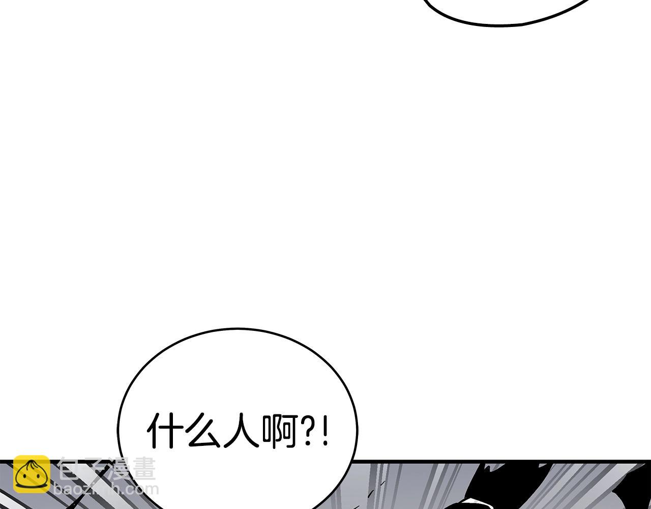 第167话(1/3)-第167话