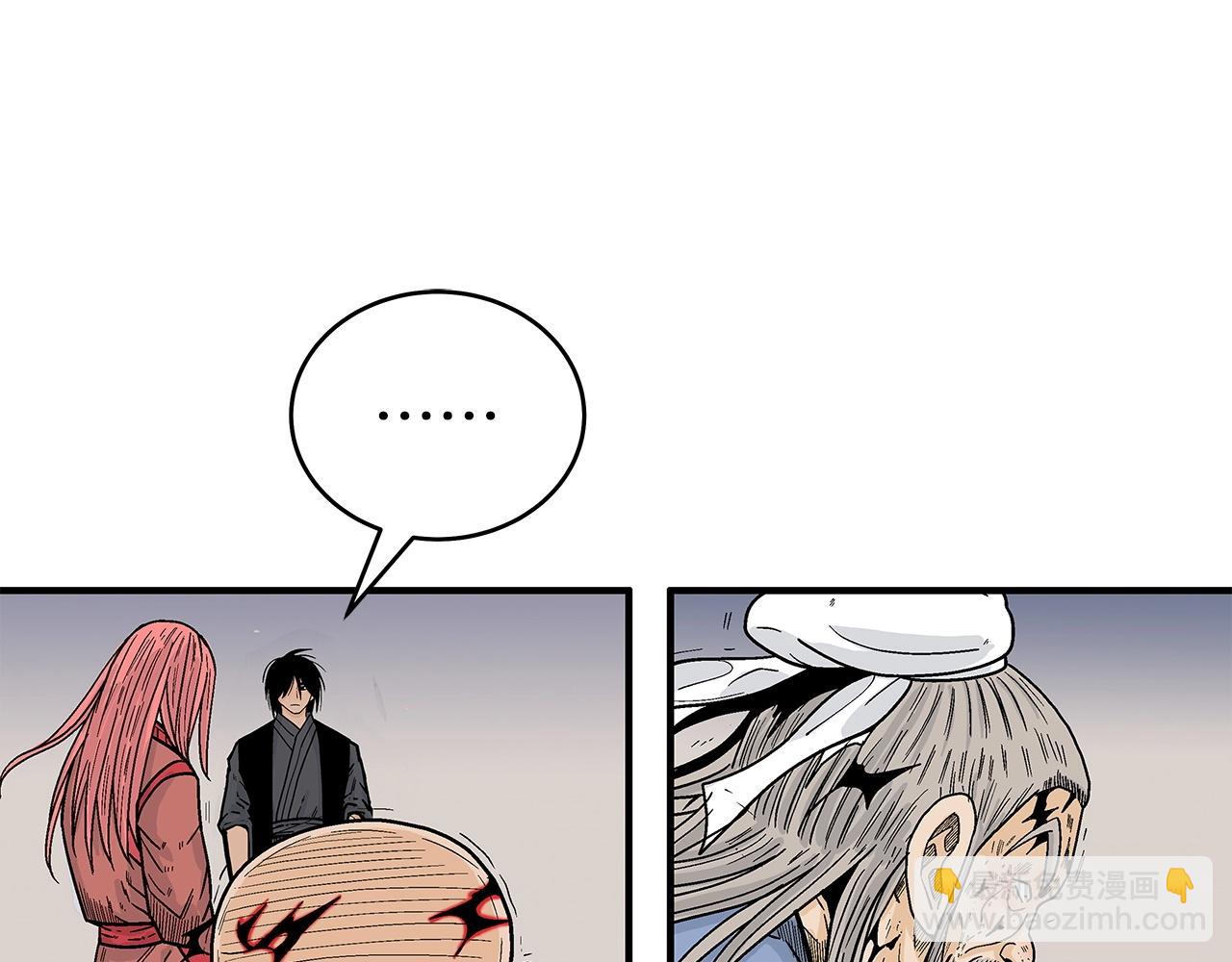 第167话(1/3)-第167话