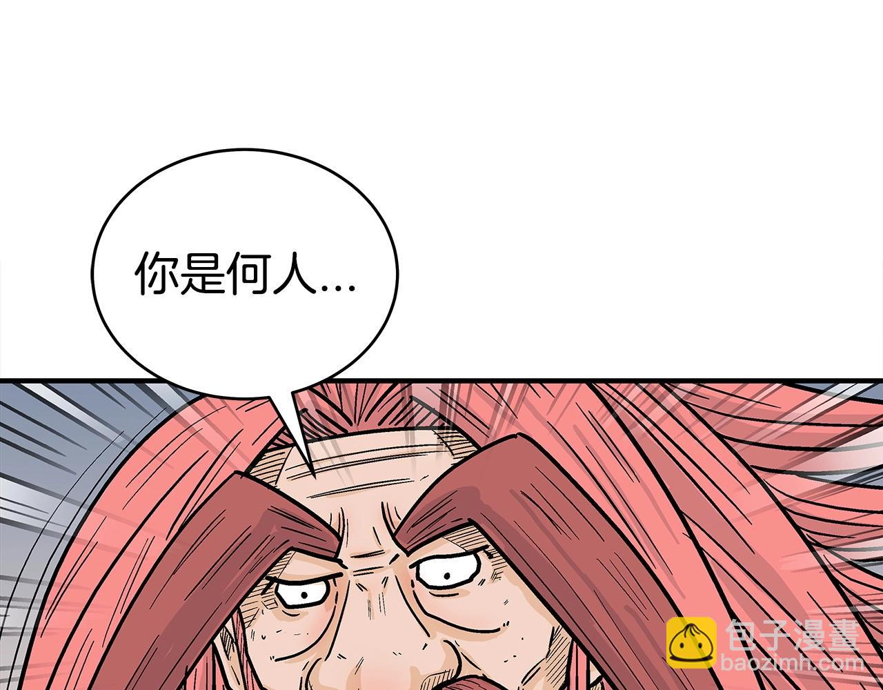 第167话(1/3)-第167话
