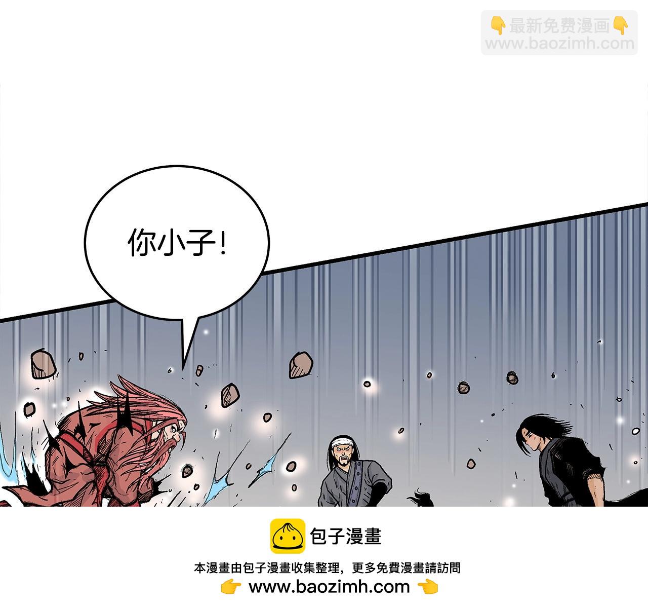 第167话(1/3)-第167话