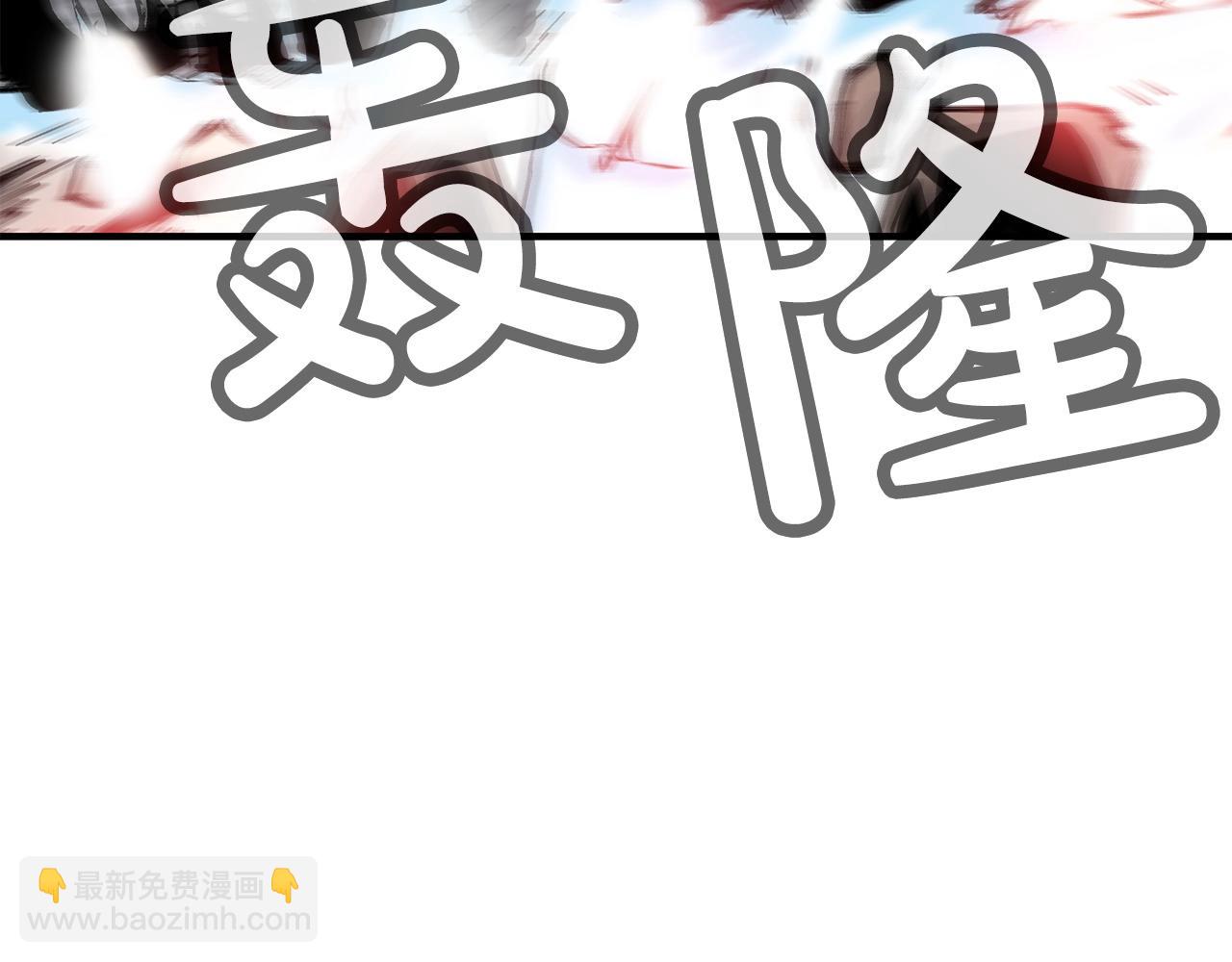 第167话(1/3)-第167话