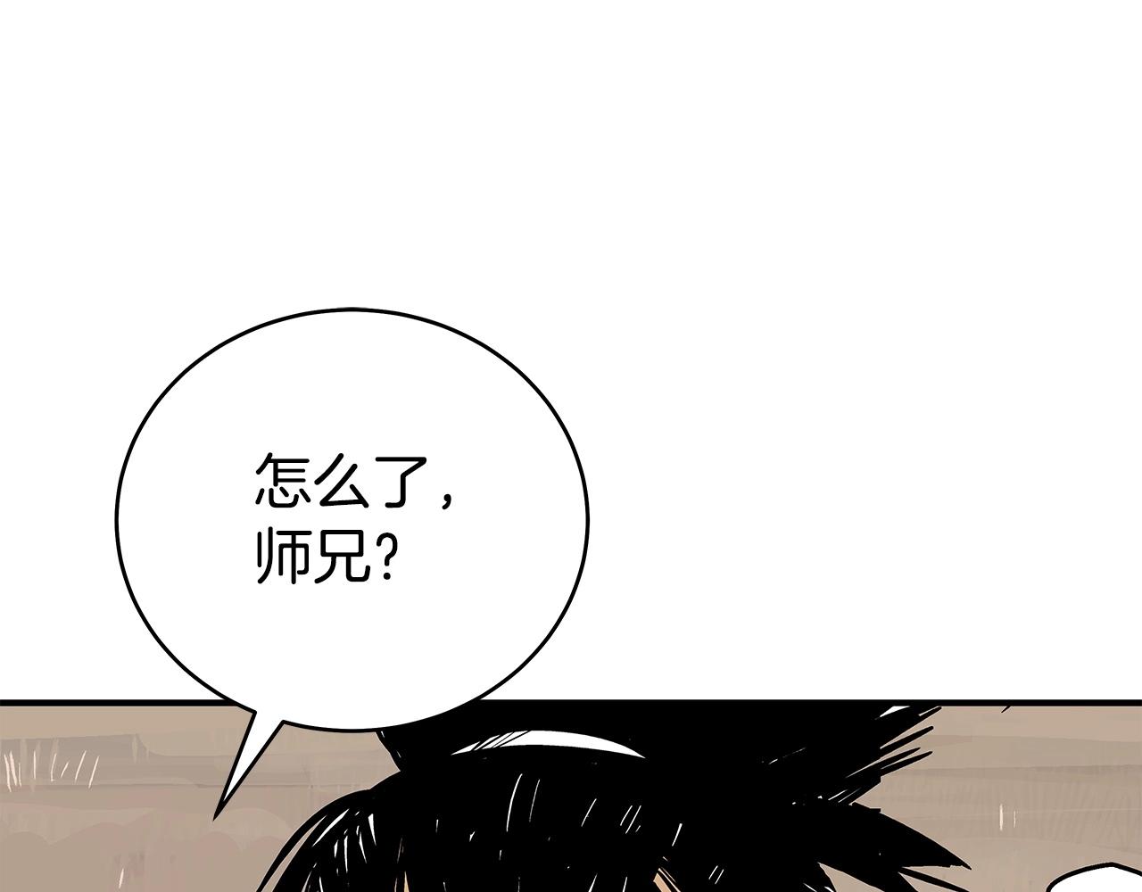 第169话(1/4)-第169话