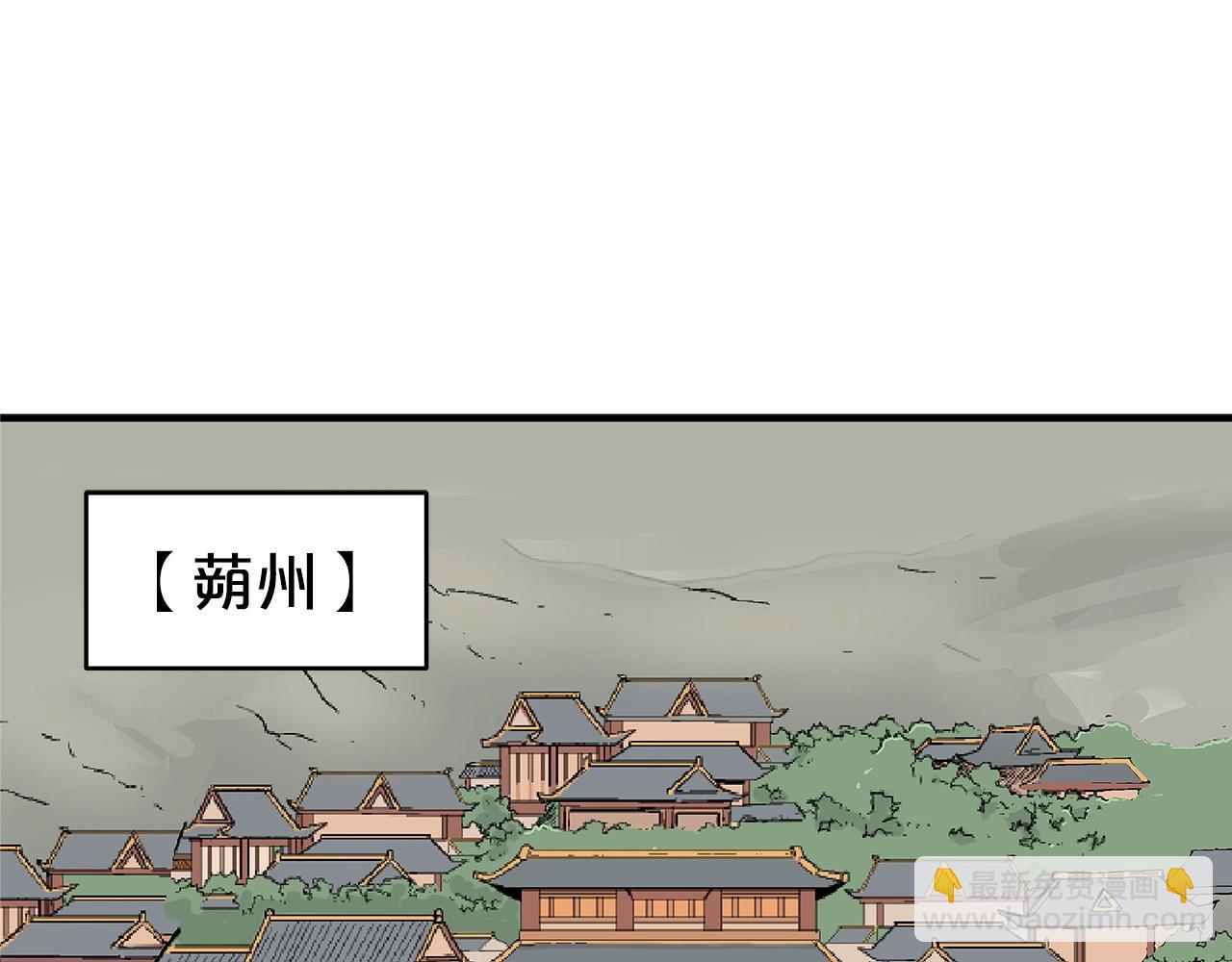 第169话(1/4)-第169话