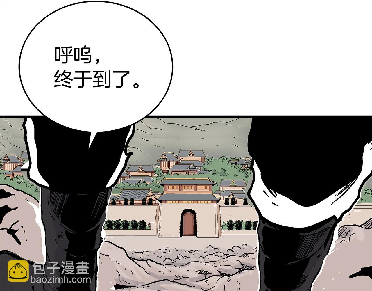 第169话(1/4)-第169话