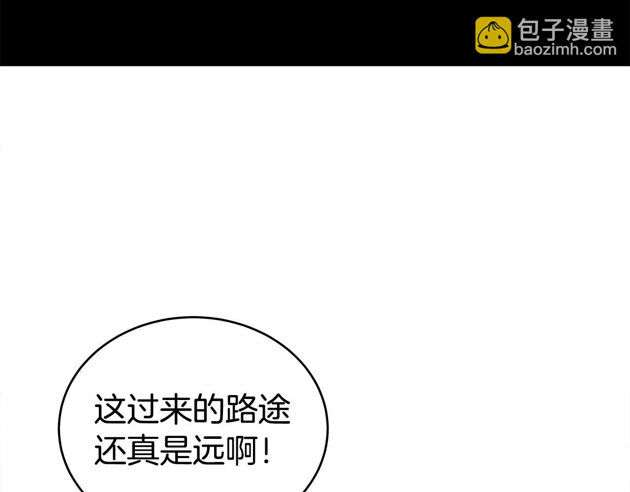 第169话(1/4)-第169话