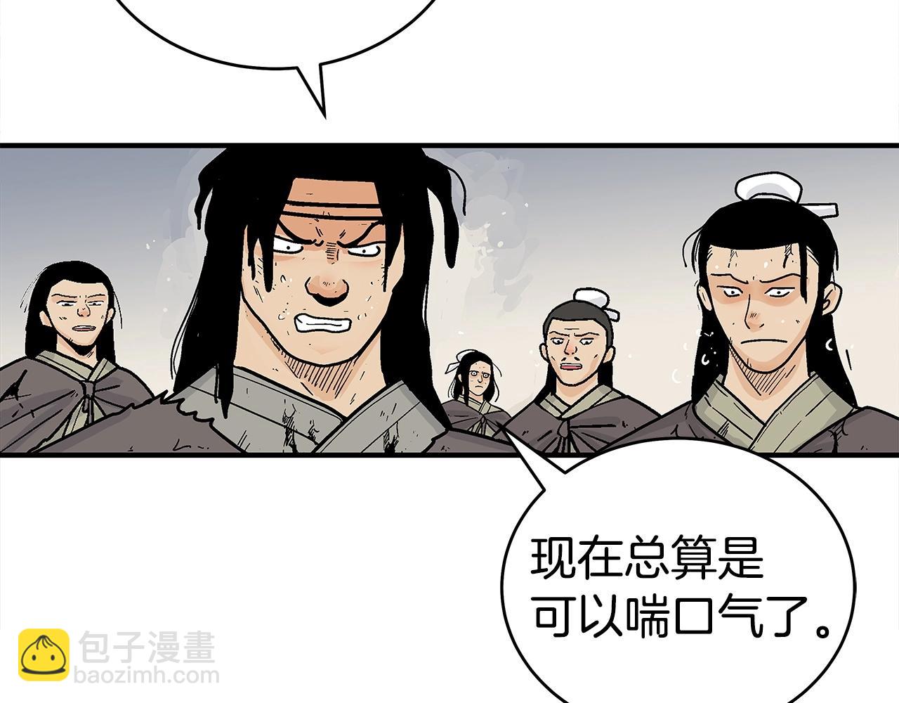 第169话(1/4)-第169话