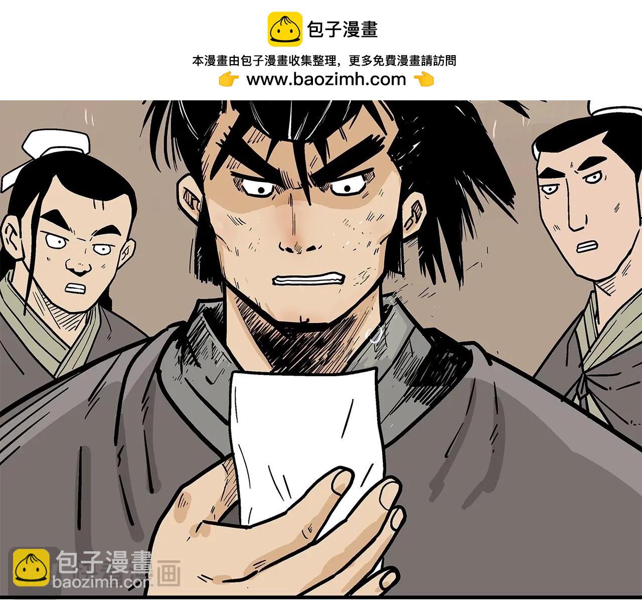 第169话(1/4)-第169话