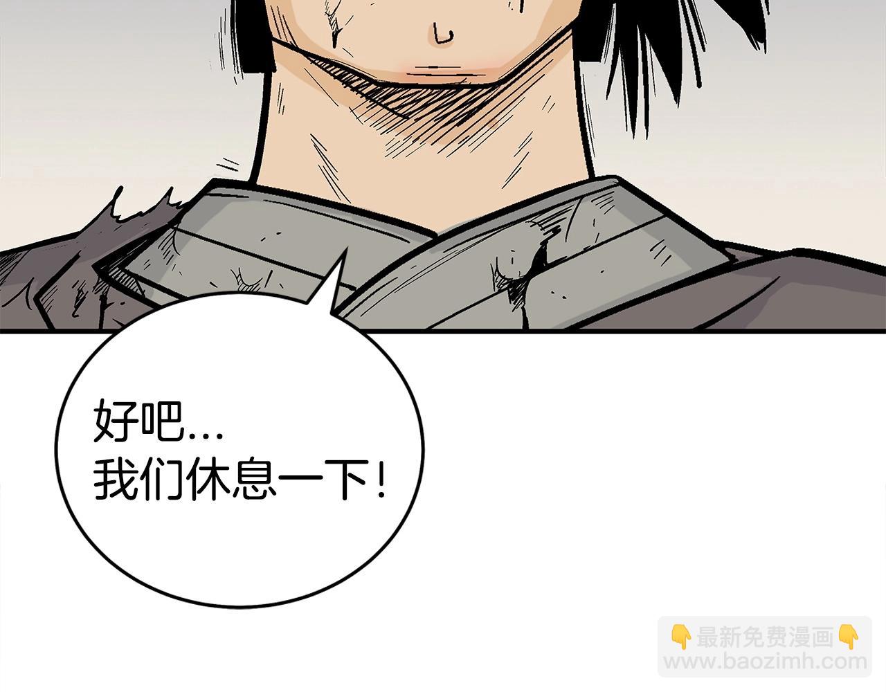第169话(1/4)-第169话