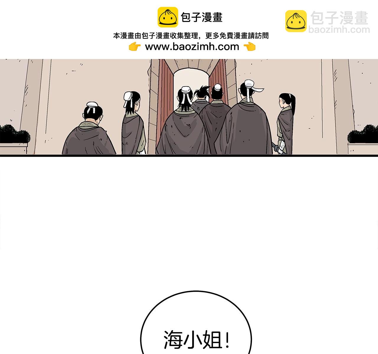 第169话(1/4)-第169话