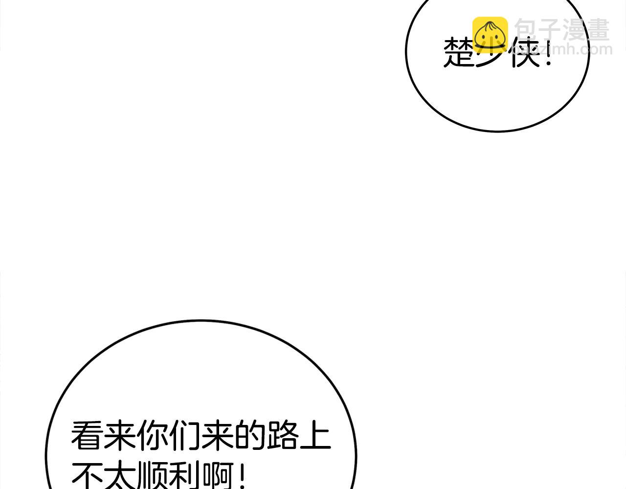 第169话(1/4)-第169话