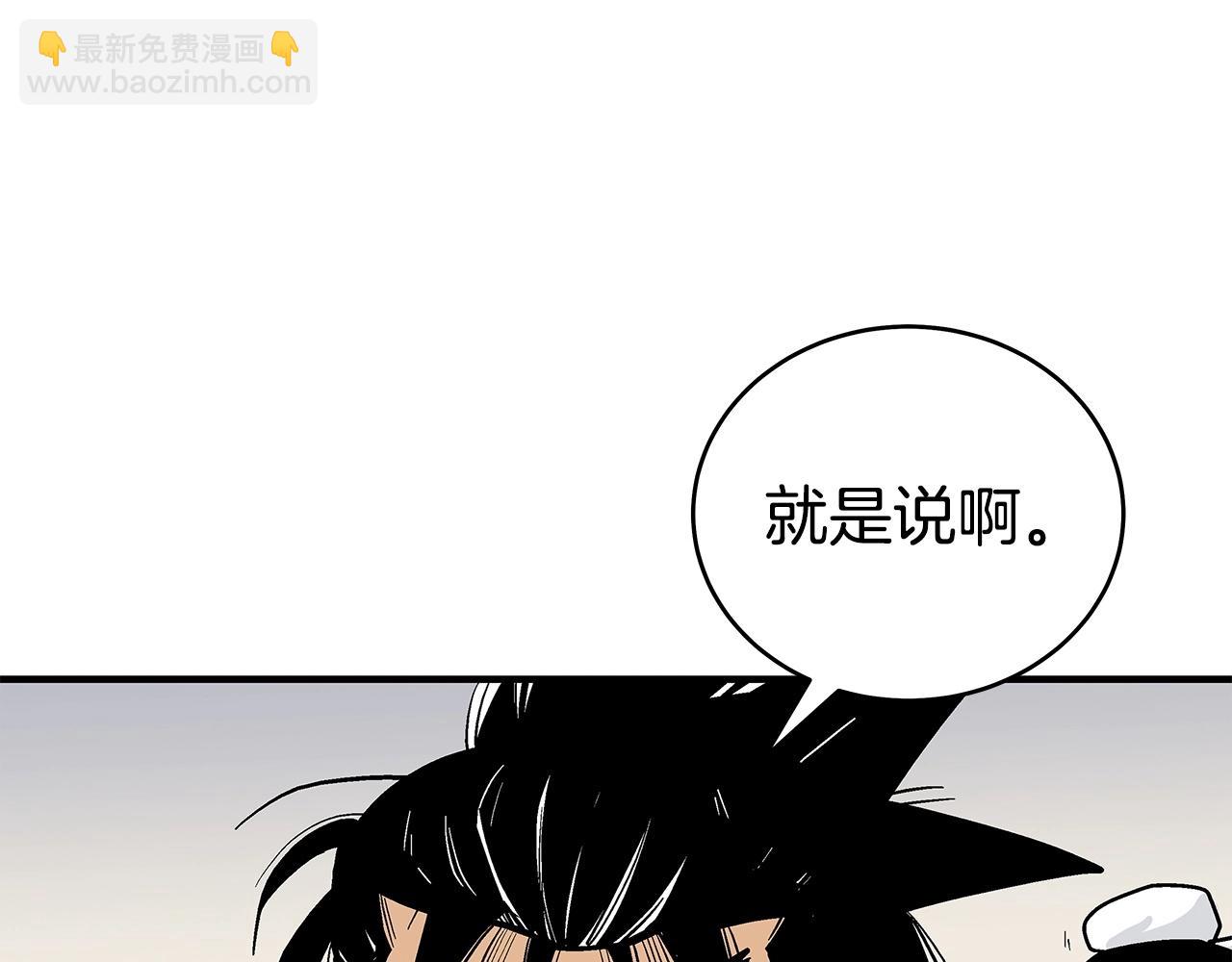 第169话(1/4)-第169话