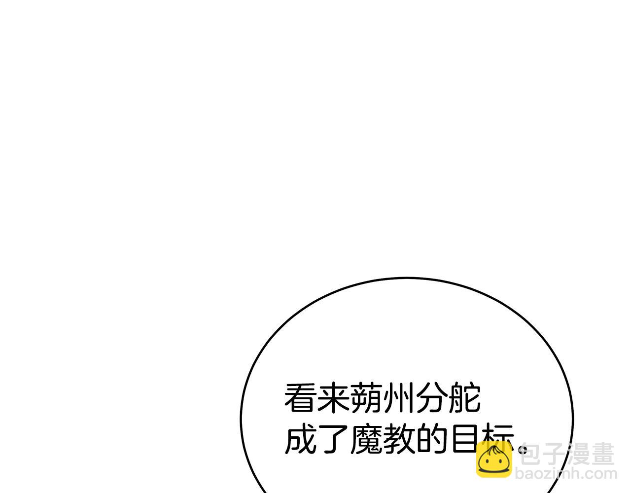 第169话(1/4)-第169话