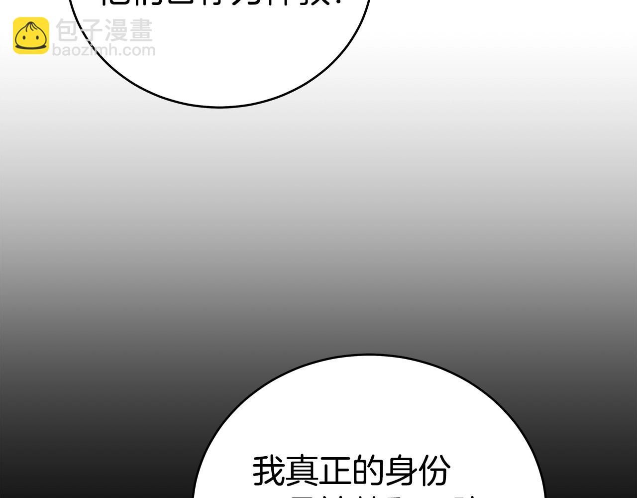 第169话(1/4)-第169话
