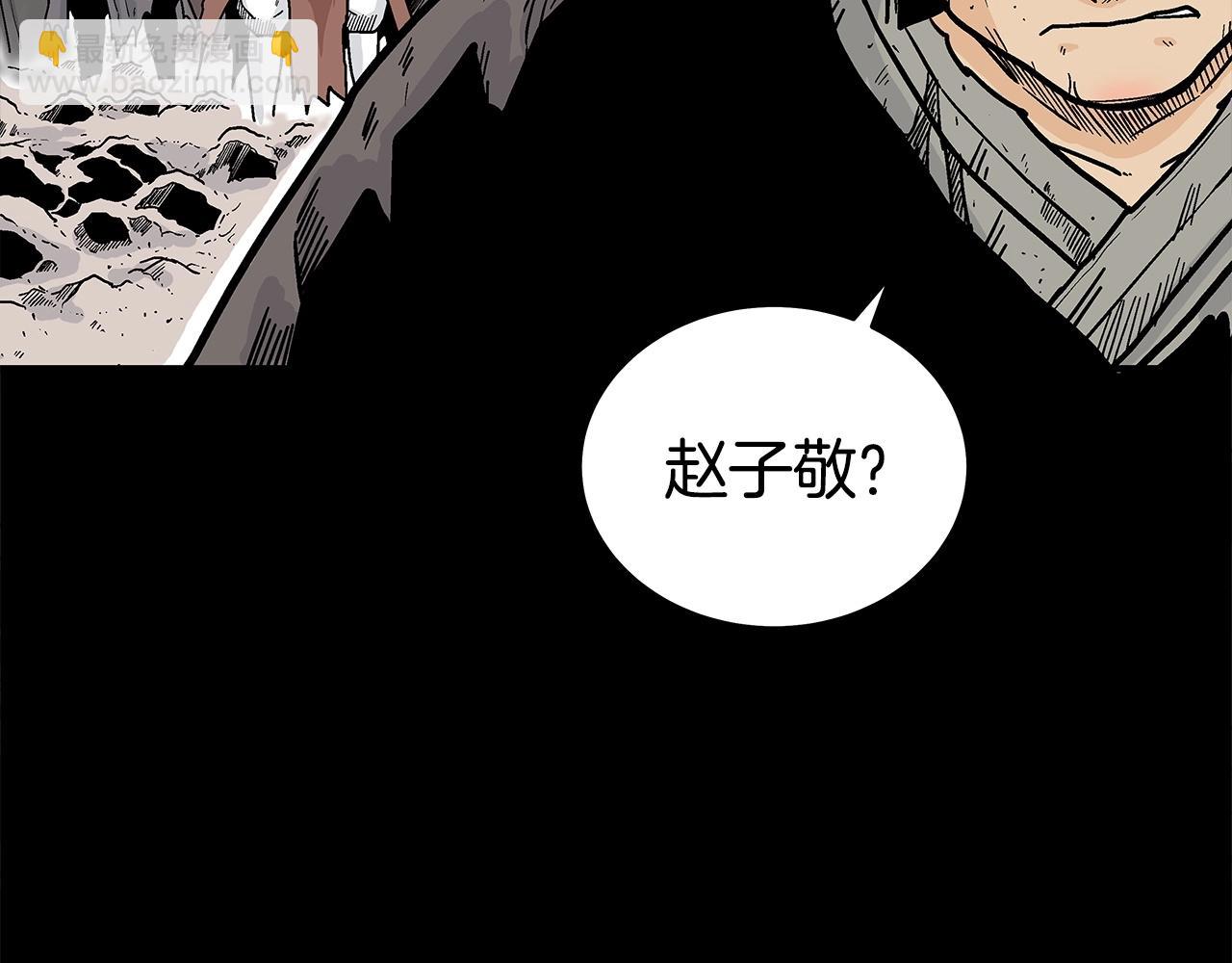 第169话(1/4)-第169话