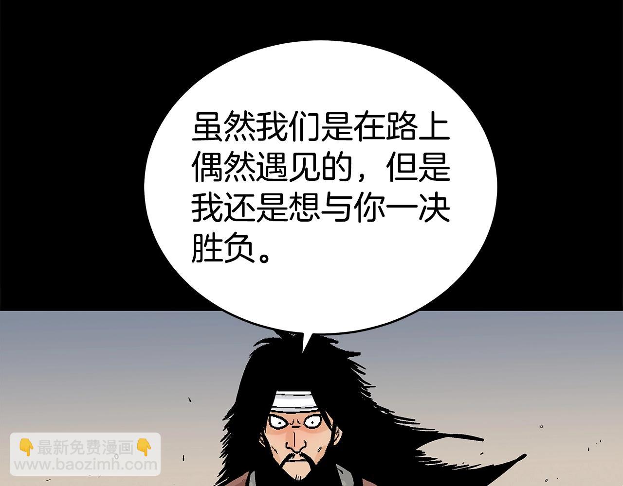 第169话(1/4)-第169话