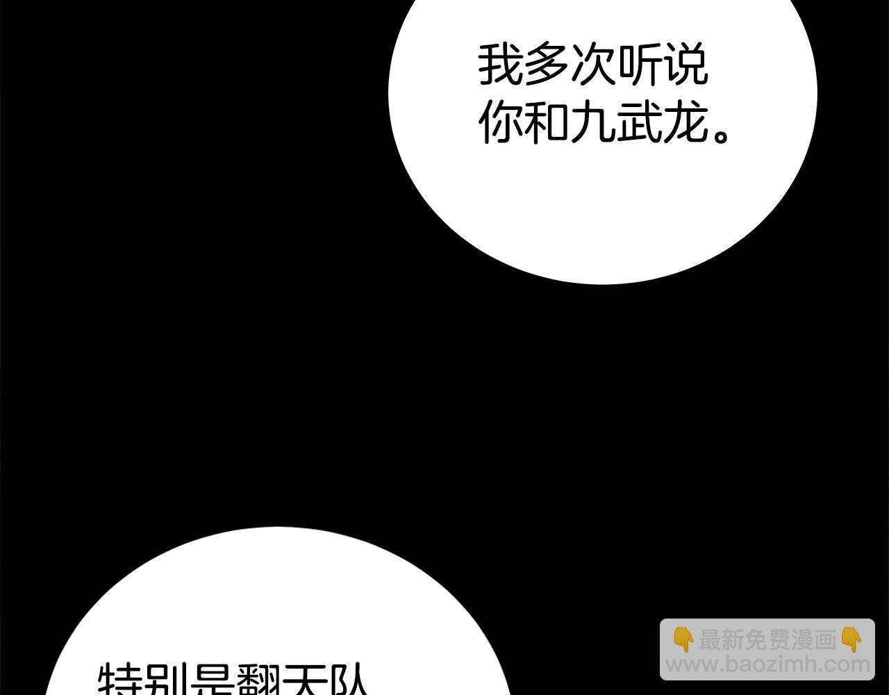 第169话(1/4)-第169话