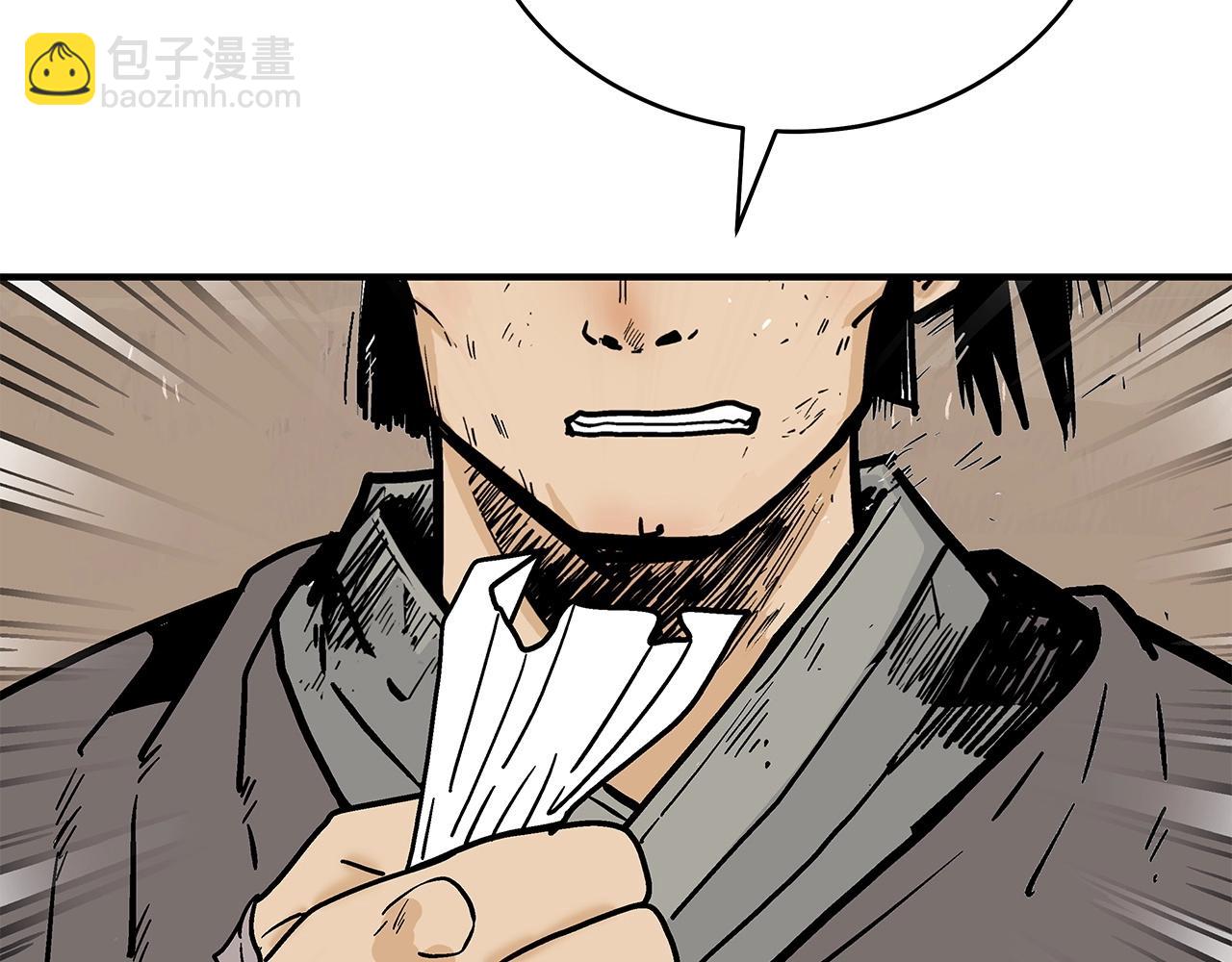 第169话(1/4)-第169话